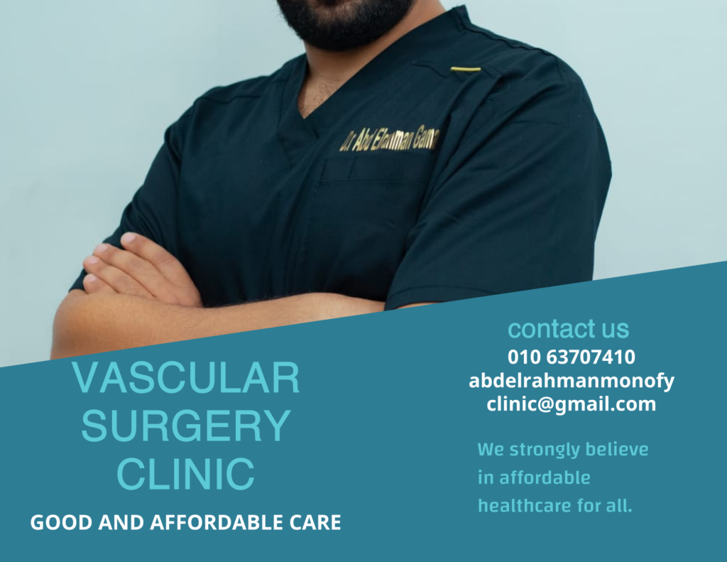 Vascular Surgery Clinic
