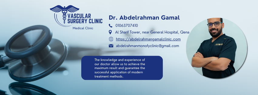Abdelrahmangamalclinic